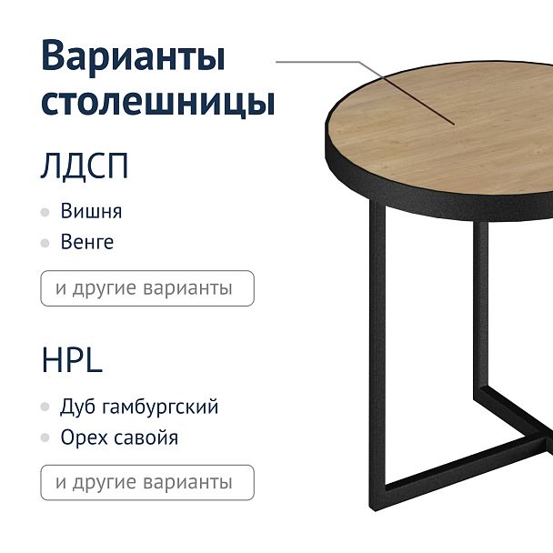 Стол журнальный Olman - Вид 6