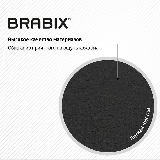 Кресло стул BRABIX "Eames MG-310 CH", хром, пластик черный, экокожа черная, 532925 - Вид 16