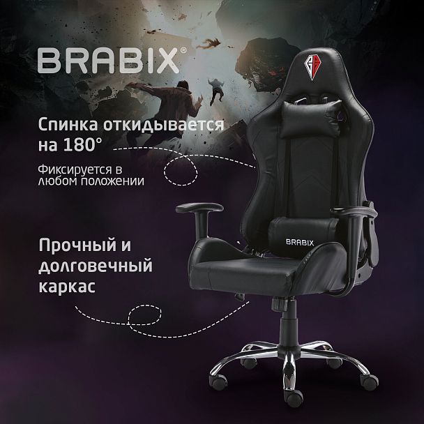 Кресло компьютерное BRABIX "Hunter GM-130", две подушки, экокожа, черное, 532798 - Вид 20