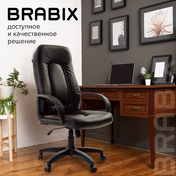 Кресло офисное BRABIX "Strike EX-525", экокожа черная, 531382 - Вид 11
