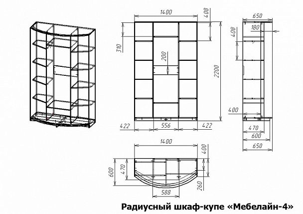 Шкаф-купе Мебелайн-4 - Вид 2