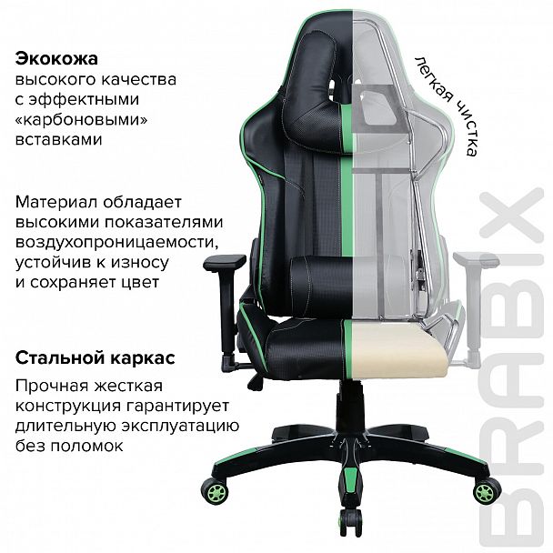 Кресло компьютерное BRABIX "GT Carbon GM-120", две подушки, экокожа, черное/зеленое, 531929 - Вид 25