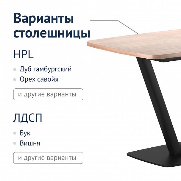 Стол Лотус, лофт - Вид 5