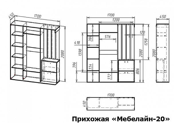 Стенка для прихожей Мебелайн-20 - Вид 2