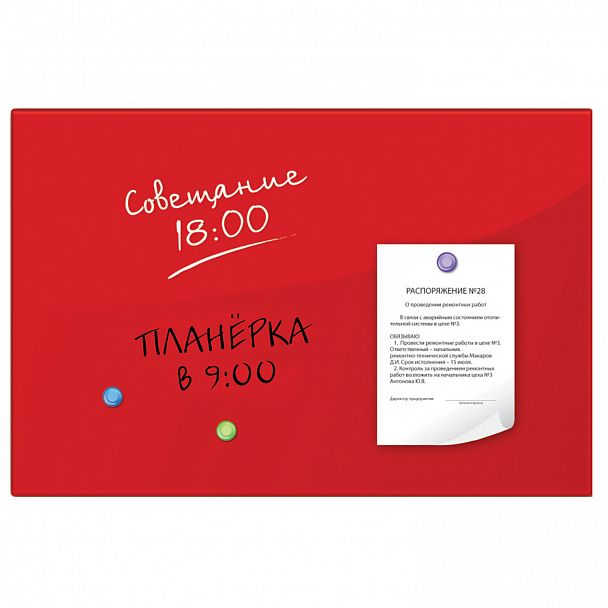 Доска магнитно-маркерная стеклянная 40х60 см, 3 магнита, КРАСНАЯ, BRAUBERG, 236746 - Вид 4