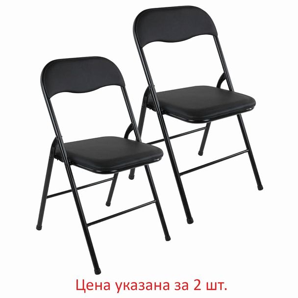Стулья складные BRABIX "Golf CF-007", КОМПЛЕКТ 2шт., черный каркас, кожзам черный, 533029 - Вид 2