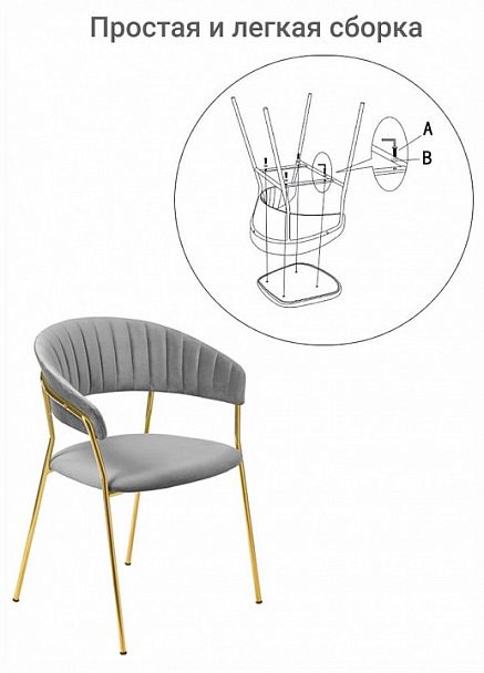 Стул Turin - Вид 9