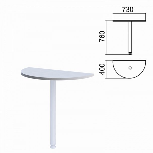Стол приставной полукруг "Арго", 730х400 мм, БЕЗ ОПОРЫ, серый - Вид 1