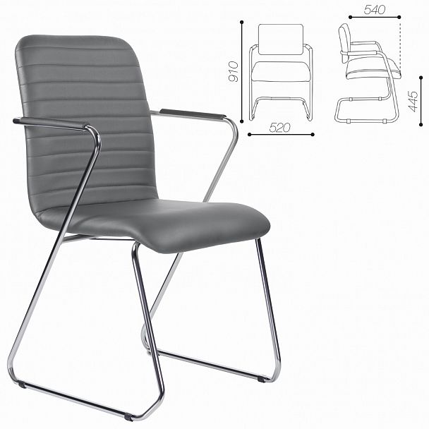 Кресло для приемных и переговорных BRABIX "Visit CF-101", хром, экокожа, темно-серое, 532561 - Вид 3