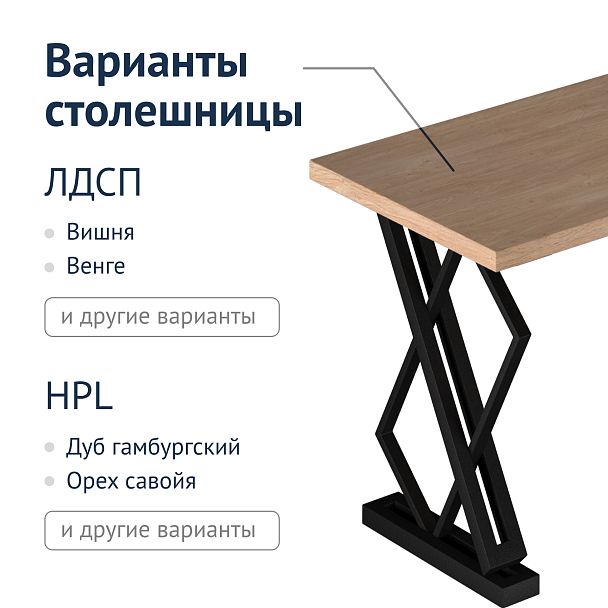 Стол Лофт-71 - Вид 6