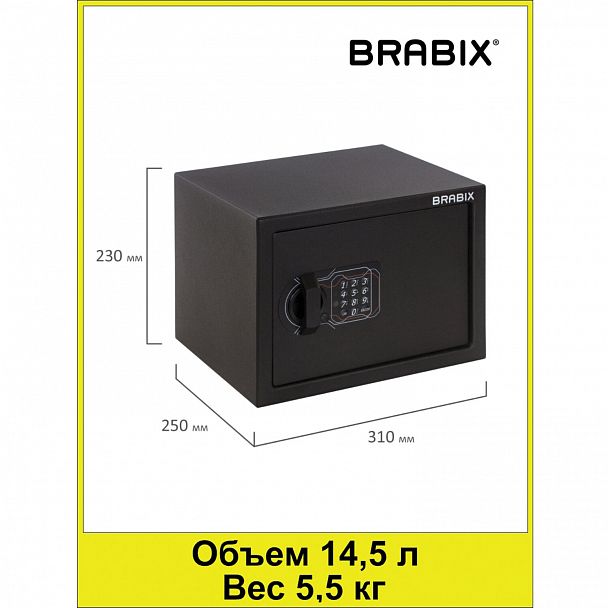 Сейф мебельный BRABIX "SF-230EL", 230х310х250 мм, электронный замок, черный, 291147, S103BR211614 - Вид 11