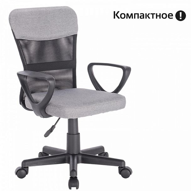 Кресло подростковое КОМПАКТНОЕ BRABIX "Jet MG-315", серое, 531840 - Вид 1