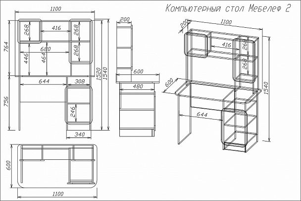 Стол компьютерный Мебелеф-2 - Вид 2
