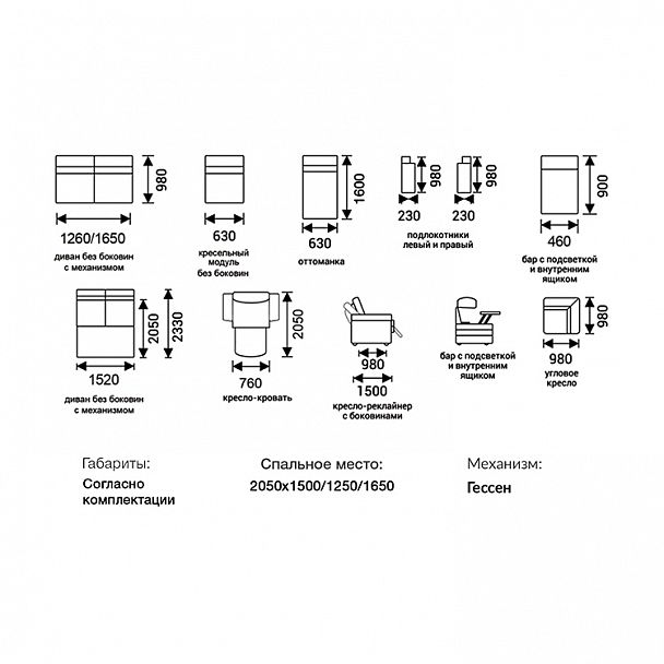 Диван "Эксклюзив 7" 2 - Вид 6
