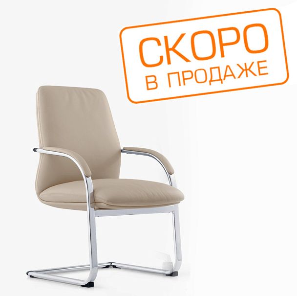 Кресло Pablo-CF C2216-1 Светло-бежевый (3A ND9720) - Вид 1