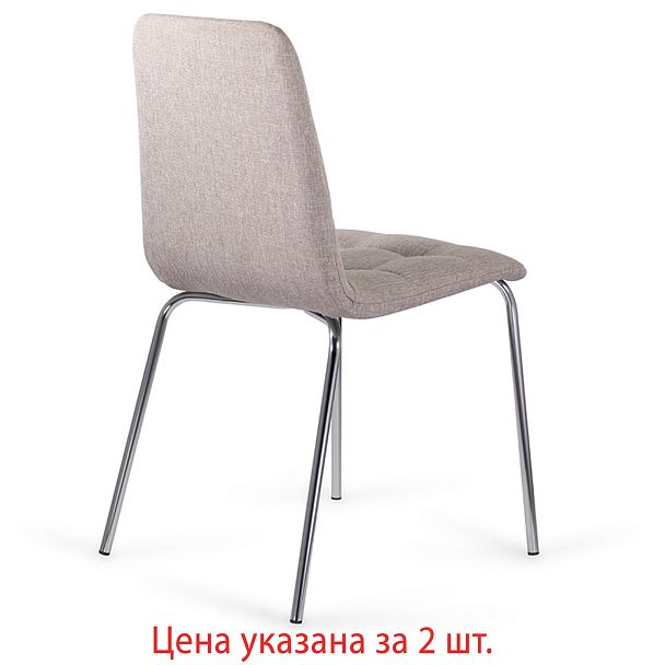 Стулья КОМПЛЕКТ 2 шт. BRABIX "Twins CF-011", хром каркас, ткань, бежевый, 532768 - Вид 8