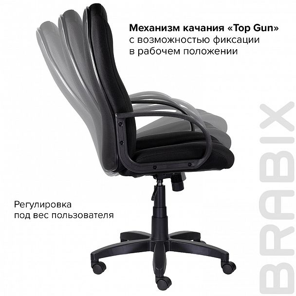 Кресло офисное BRABIX "Classic EX-685", ткань E, черное, 532024 - Вид 14