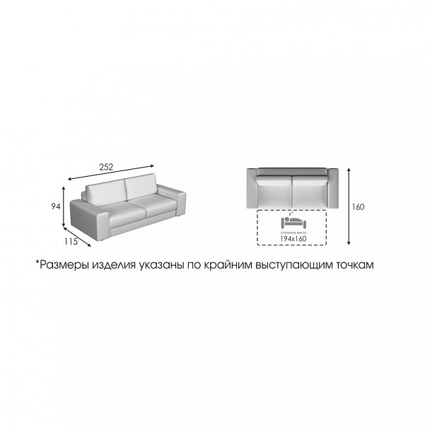 Диван "Престон" 2Р - Вид 8