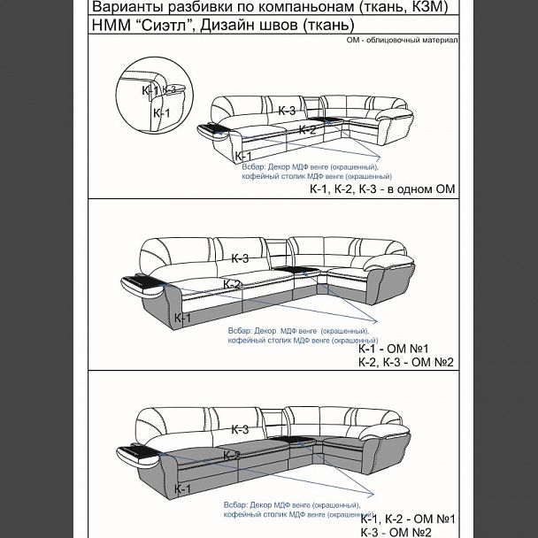 Угловой диван "Сиэтл" БЛ-2РУ кожа - Вид 9