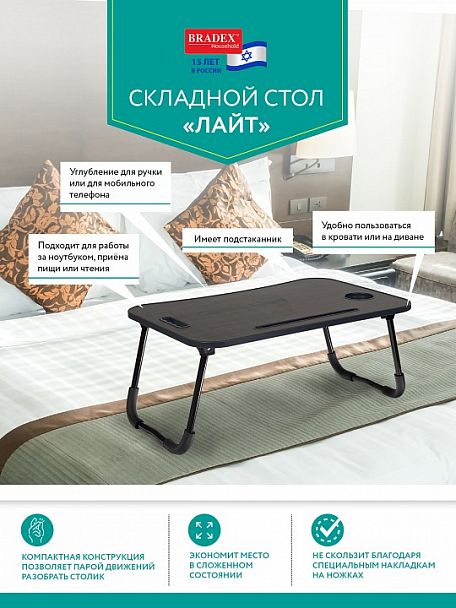 Стол сервировочный ЛАЙТ - Вид 8
