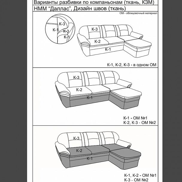 Серия "Даллас" - Вид 15