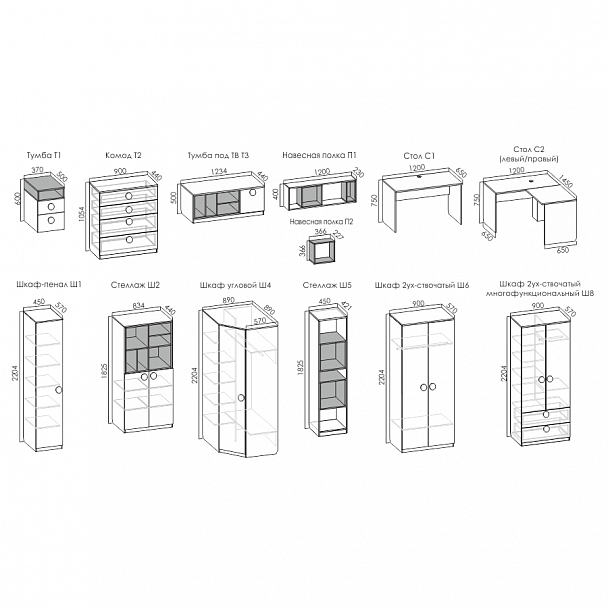 Стеллаж Ш5 "Румер-футбол" - Вид 5