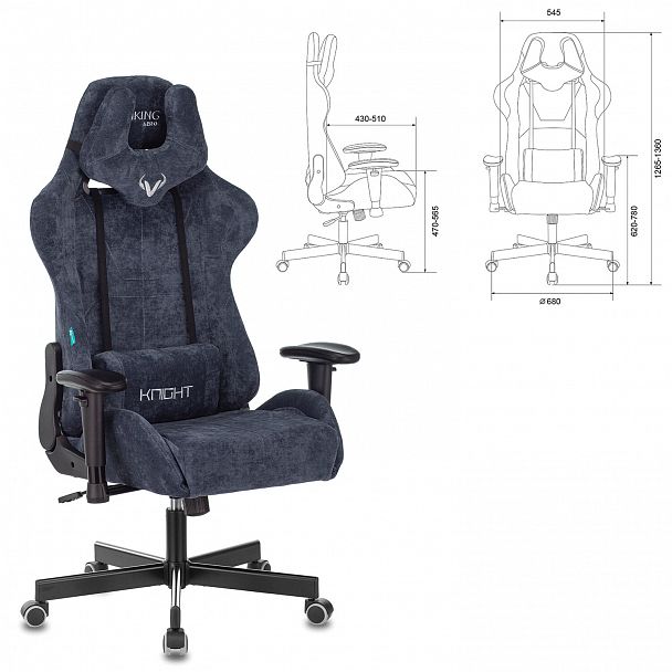 Кресло компьютерное Zombie VIKING KNIGHT, 2 подушки, ткань, синее, 1372993 - Вид 8