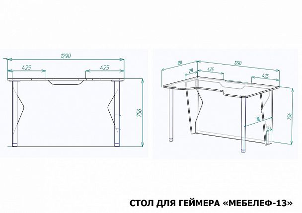 Стол компьютерный Мебелеф-13 - Вид 2