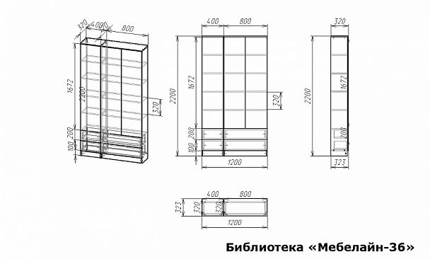 Шкаф книжный Мебелайн-36 - Вид 2
