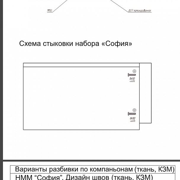 Тахта "София" - Вид 5