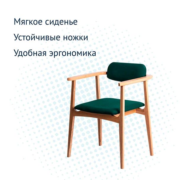 Стул Gavi, велюр Velutto 33, ножки бук под лак - Вид 4