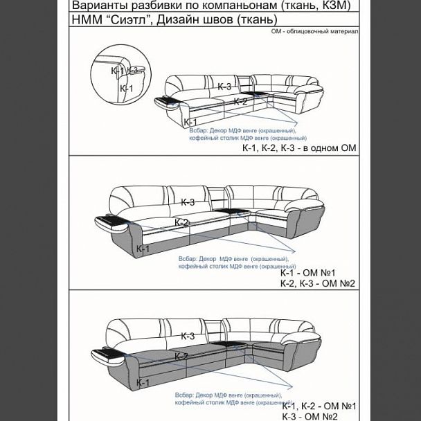 Угловой диван "Сиэтл" БЛ-1У кожа - Вид 8