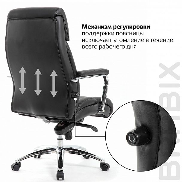 Кресло из натуральной кожи BRABIX PREMIUM "Phaeton EX-502", хром, черное, 530882 - Вид 21