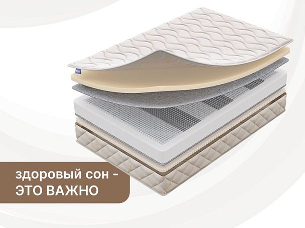 Матрас Димакс Микро Мемо Софт 60х120 - Вид 1