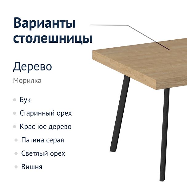 Стол журнальный Hot - Вид 6