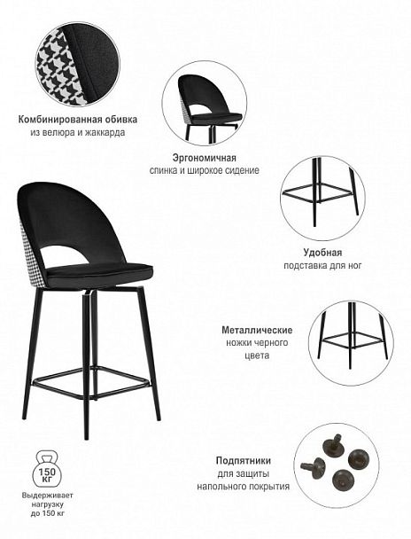 Стул барный Leo - Вид 10