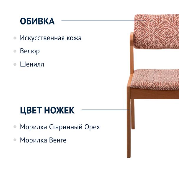 Полукресло Ostin, шенилл Berta 213, ножки бук - Вид 3