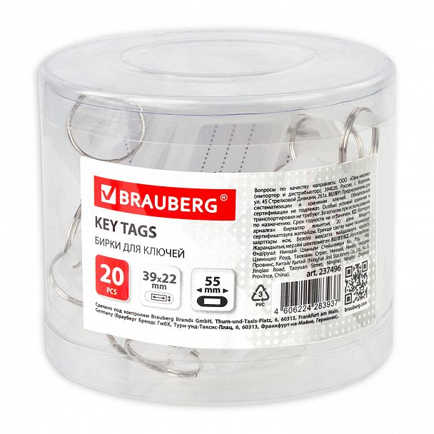 Бирки для ключей КОМПЛЕКТ 20 ШТ., длина 55 мм, инфо-окно 39х22 мм, ПРОЗРАЧНЫЕ, BRAUBERG, 237496, 95 - Вид 3