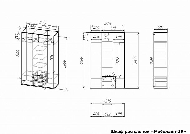 Шкаф платяной Мебелайн-19 - Вид 2