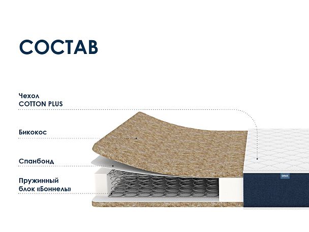 Матрас Димакс Практик Бикокос Bonnel 90х190 - Вид 2