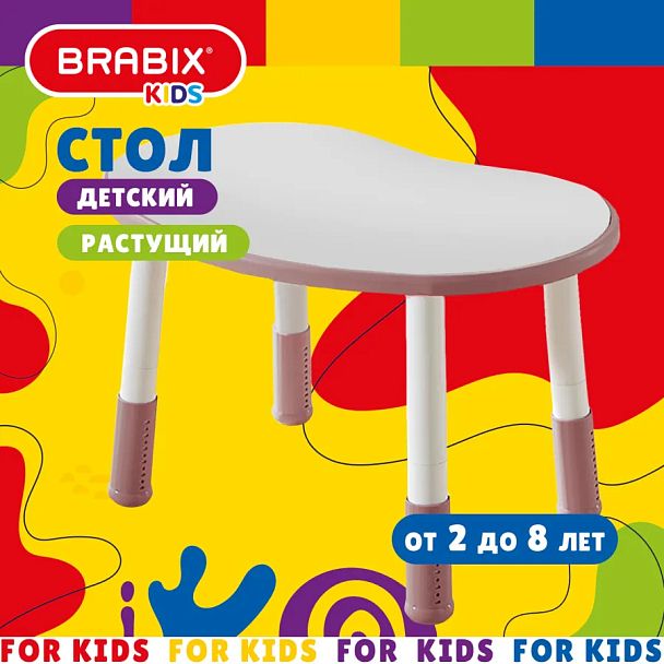 Стол детский BRABIX KIDS CT-002, растущий, 2-8 лет, растущий, пластик белый + розовый, 533295 - Вид 4