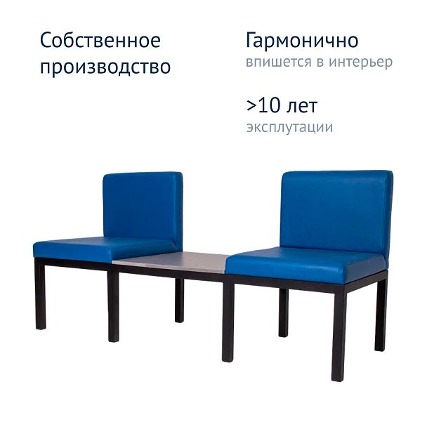 Диван Марсель New, кожзам Hi Dolaro 22 blue, каркас черный муар - Вид 9