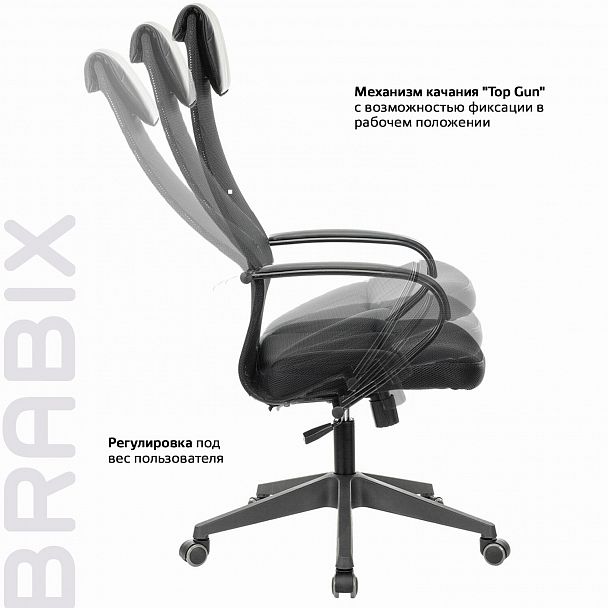 Кресло офисное BRABIX PREMIUM "Stalker EX-608 PL", ткань-сетка/кожзам, черное, 532090 - Вид 17