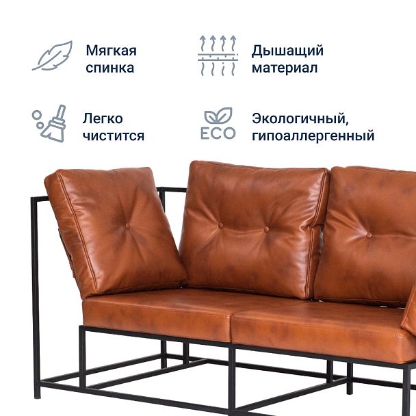 Диван лофт New 4, коричневая экокожа - Вид 8