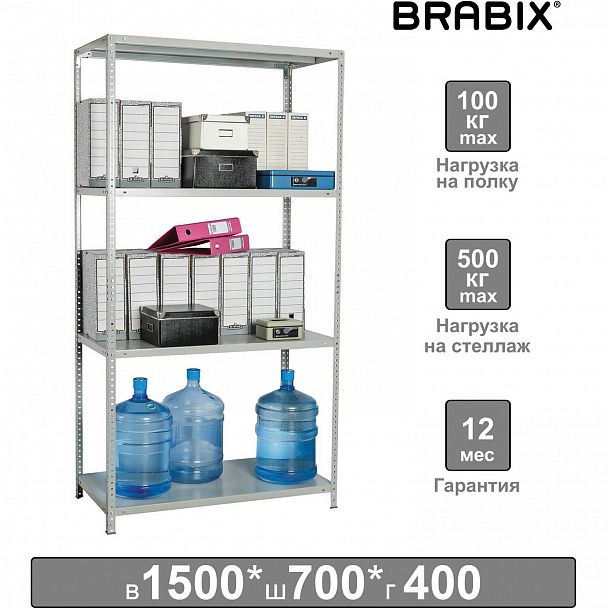 Стеллаж металлический BRABIX "MS-150/40/70-4", 1500х700х400 мм, 4 полки, 291101, S241BR044402 - Вид 2