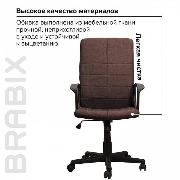 Кресло офисное BRABIX "Focus EX-518", ткань, коричневое, 531577 - Вид 14
