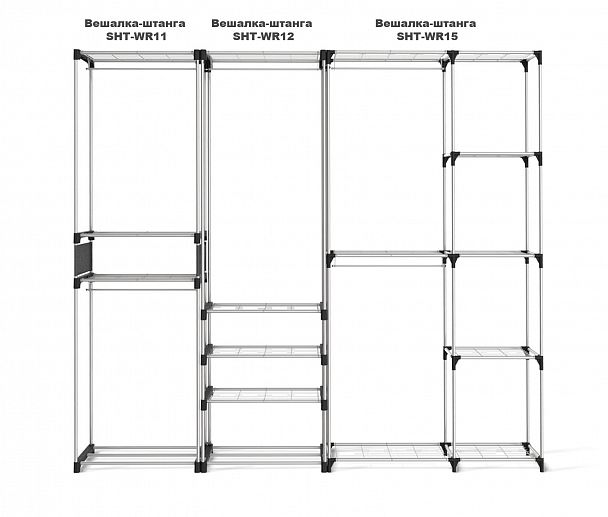 Вешалка-штанга Sheffilton SHT-WR15 черный/хром лак - Вид 7