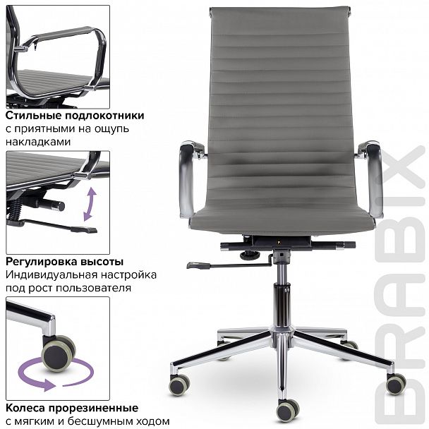 Кресло офисное BRABIX PREMIUM "Intense EX-531", экокожа, хром, темно-серое, 532542 - Вид 9