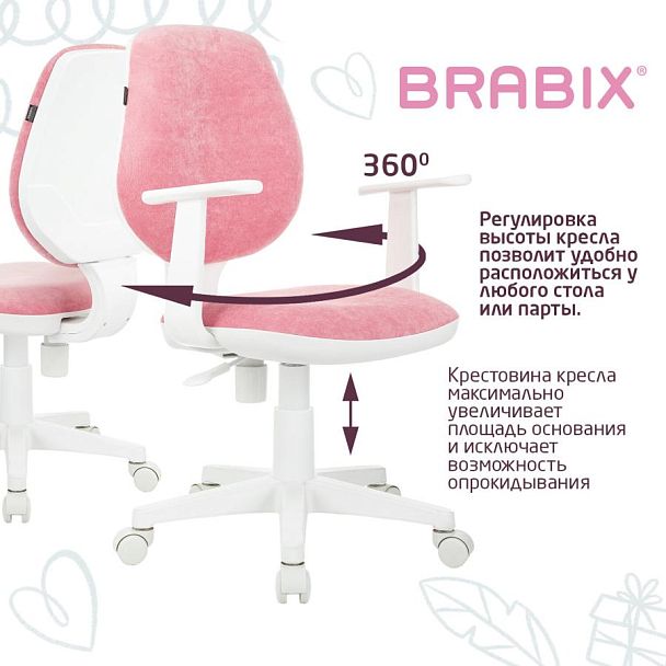 Кресло детское BRABIX "Fancy MG-201W", с подлокотниками, пластик белый, ткань вельветовая, розовое, 533009 - Вид 12