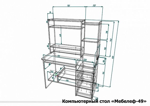 Стол компьютерный Мебелеф-49 - Вид 2